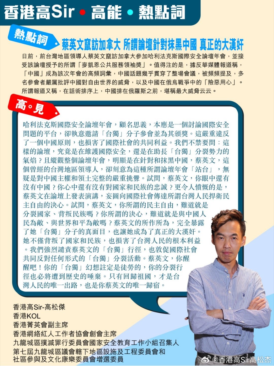 2025新澳精准正版免費資料,全面释义、专家解析解释与落实与警惕虚假宣传-全面释义、专家解析解释与落实 解析与释义