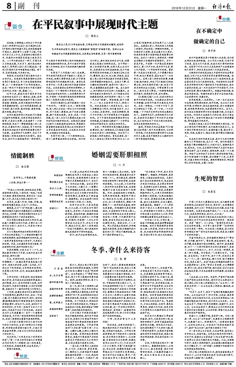 2025年新澳门天天免费精准大全全面释义、专家解读解释与落实与警惕虚假宣传-全面释义、专家解读解释与落实
