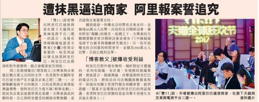 2025澳门和香港管家婆100%精准,全面释义、专家解读解释与落实与警惕虚假宣传