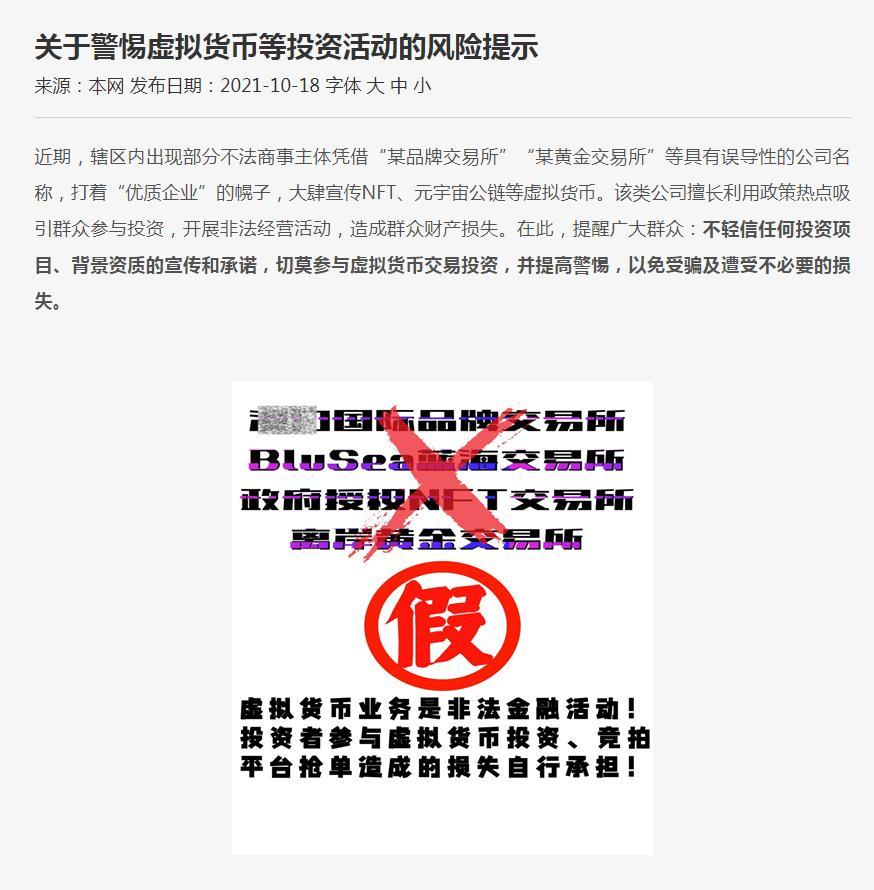 新澳2025正版资料大全,词语释义、解释和落实和警惕虚假宣传-全面释义、解释和落实