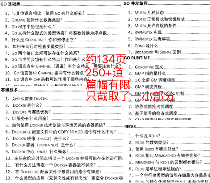 2025新奥门特免费资料的特点,全面释义、专家解析解释与落实与警惕虚假宣传 解析与释义