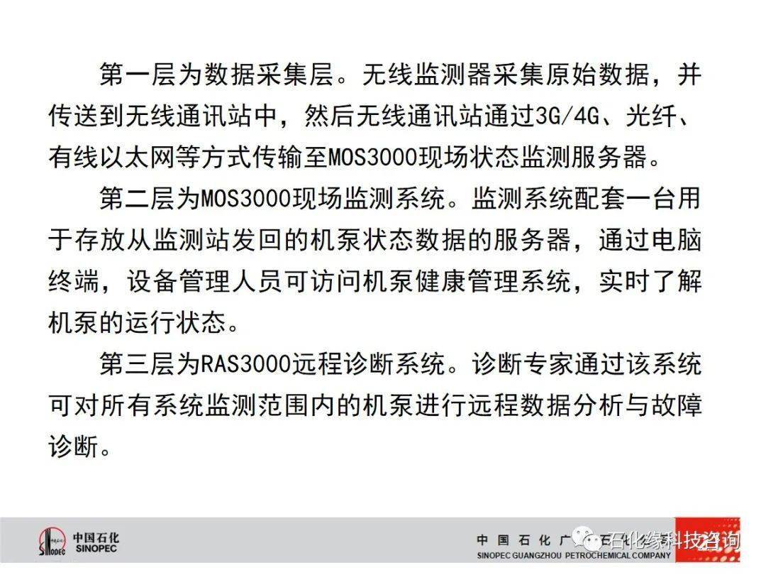 2025澳彩资料正版大全免费,全面释义、专家解读解释与落实与警惕虚假宣传-全面释义、专家解读解释与落实