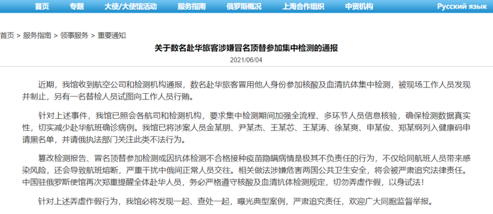2025年澳彩免费资料,的警惕虚假宣传-全面释义、专家解析解释与落实