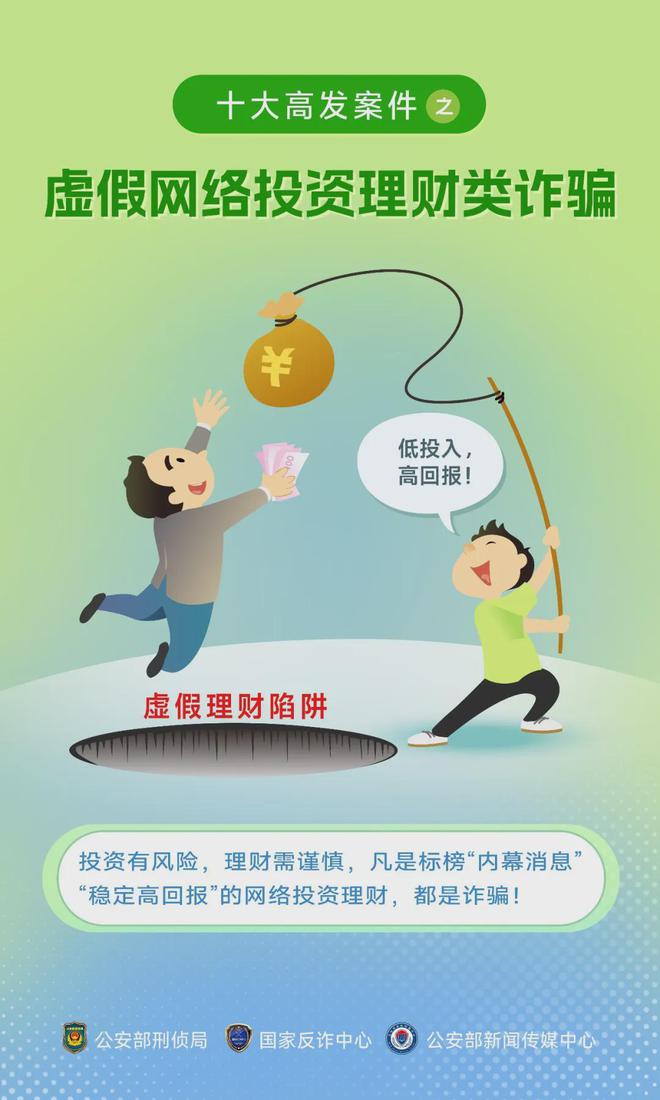 2025精准资料免费提供最新版,词语释义、专家解析解释与落实与警惕虚假宣传