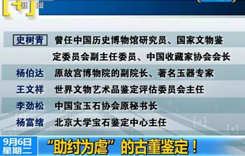 新澳2025年最新版资料,的警惕虚假宣传-全面释义、专家解析解释与落实
