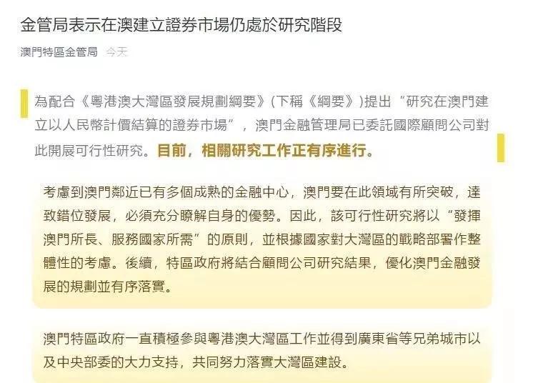 2025新澳门和香港和香港最精准正最精准龙门全面释义、专家解读解释与落实与警惕虚假宣传-全面释义、专家解读解释与落实