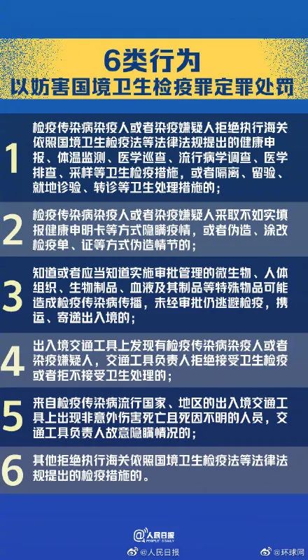 免费公开澳门与香港一码一肖一特一中与警惕虚假宣传-全面释义、与落实解答