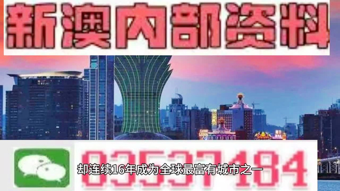 澳门和香港一肖一码一特一中挂,全面释义、专家解读解释与落实与警惕虚假宣传