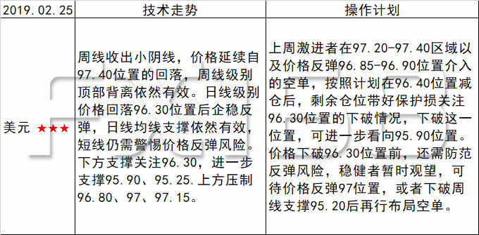 2025新澳天天中奖资料大全与警惕虚假宣传-全面释义、与落实解答