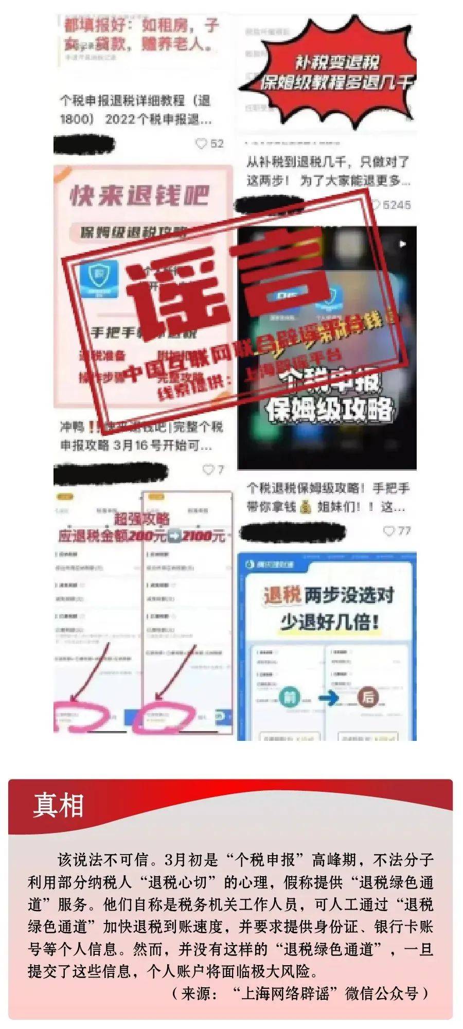 澳彩最准一码100%全面释义、专家解读解释与落实与警惕虚假宣传-全面释义、专家解读解释与落实