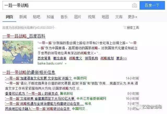 澳门和香港一码一肖一特一中百度,全面释义、专家解析解释与落实与警惕虚假宣传 解析与释义