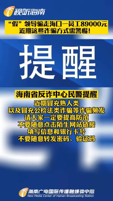 2025澳门和香港年正版资料免费大全合法吗？与警惕虚假宣传-全面释义、与落实解答