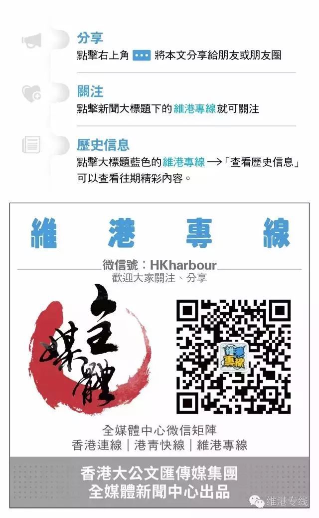 2025澳门和香港正版免费资料合法吗？精选解析、专家解析解释与落实-警惕虚假宣传-精选解析、专家解析解释与落实