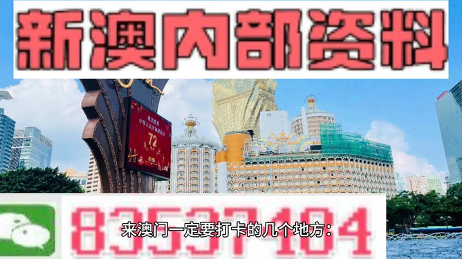2025新澳门和香港精准正版图库合法吗？全面释义、专家解析解释与落实与警惕虚假宣传 解析与释义