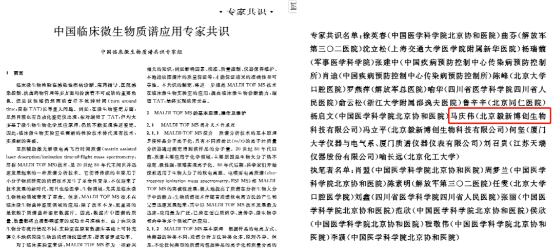 2025新澳今晚最新最准资料合法吗？全面释义、专家解析解释与落实与警惕虚假宣传-全面释义、专家解析解释与落实 解析与释义