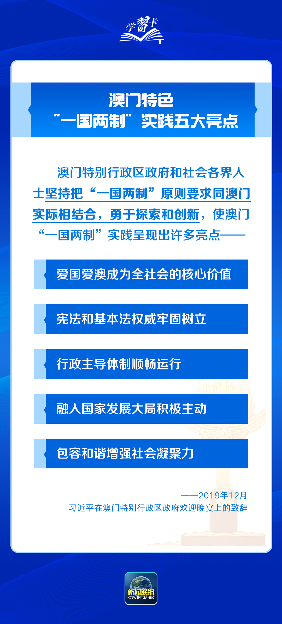 澳门和香港2025精准正版免费资料与警惕虚假宣传-全面释义、与落实解答