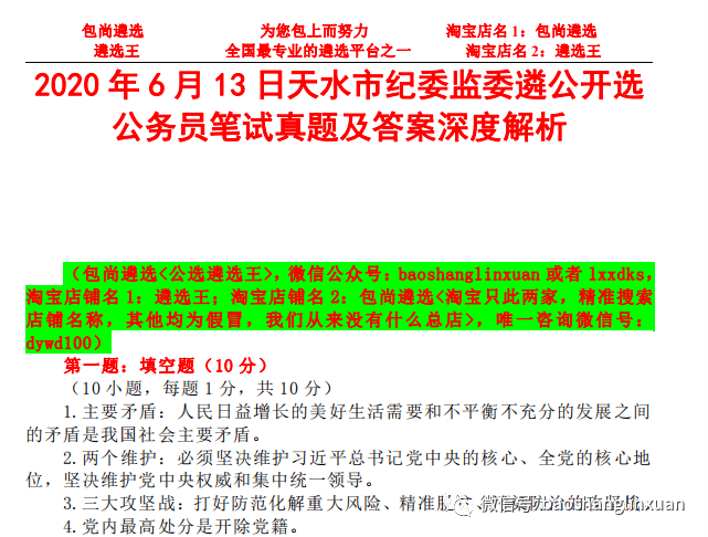 2025澳门和香港正版免费资料公开合法吗？全面释义、解释和落实和警惕虚假宣-全面释义、解释和落实