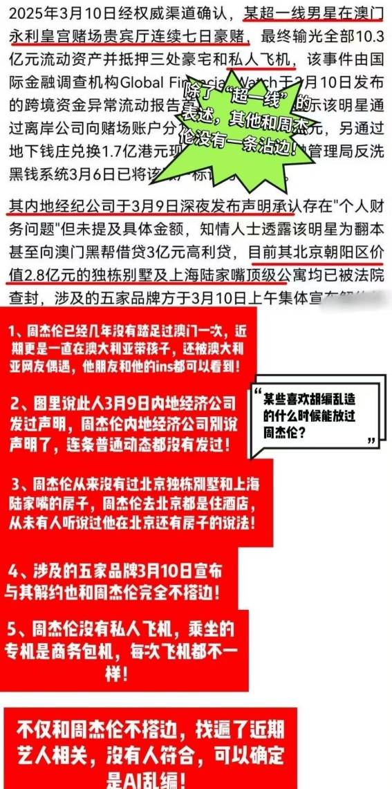 澳门一肖一码一中一肖l与警惕虚假宣传-全面释义、与落实解答