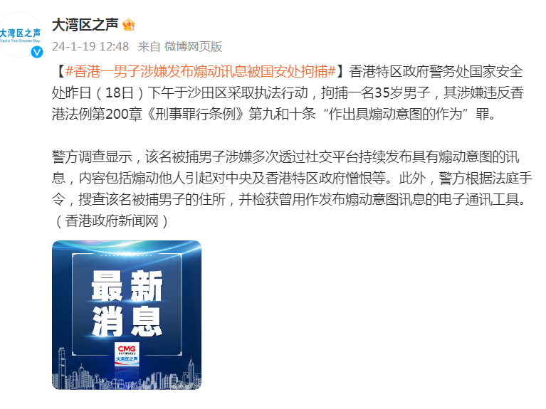 澳门和香港一肖一码一待一中全面释义、解释和落实和警惕虚假宣-全面释义、解释和落实
