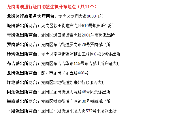 2025澳门和香港历史开奖记录与警惕虚假宣传-全面释义、与落实解答